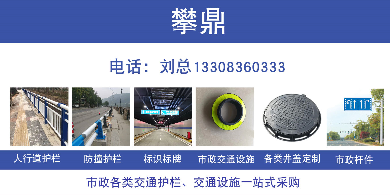 攀鼎乐山线上分站